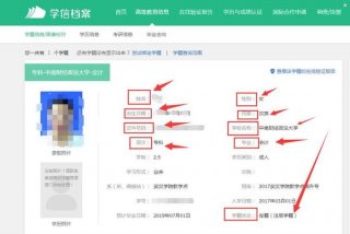 学籍档案在哪里怎么查 - 怎么查学籍档案在哪个地方