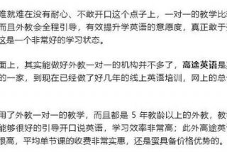 刚开始学英语从哪里学起；刚开始学英语从哪里学起比较好