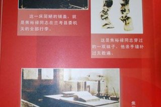 学习焦裕禄精神800字 - 学焦裕禄精神有感