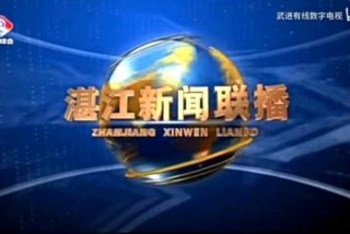 湛江市干部在线最新下载，湛江市干部在线app新版