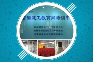 建筑培训机构 - 建筑培训机构起什么名字合适