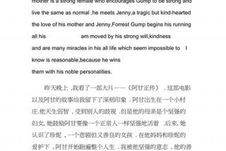 看英语电影对学英语的好处 - 看英语电影对学英语的好处英语翻译