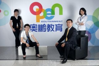 奥鹏学员登录网 - 奥鹏教育学员登录