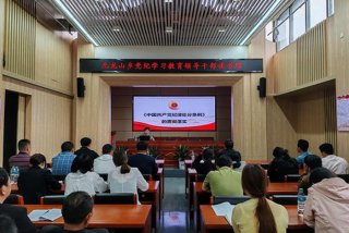 党员学习教育片 2020党员教育片