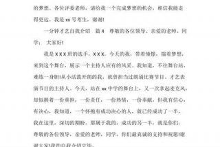 学习才艺教程，一分钟学会的才艺