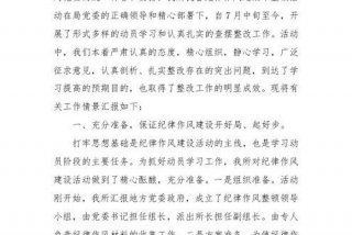 辅警培训心得体会1000字通用 - 辅警培训心得体会2021