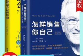 如何学说话 - 如何学说话 营销专家