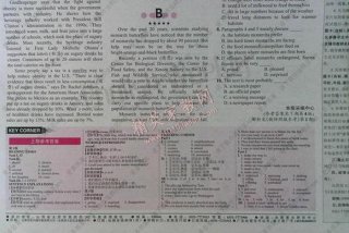 英语辅导报官方网站答案2024 英语辅导报官方网站答案2024高一