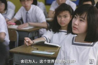 电影学校风波 - 学校风学校风云电影