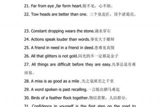 简单的英语句子，简单的英语句子训练