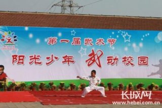 武术学习班联系电话；正规武术班电话