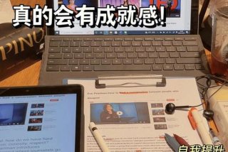 我在学习英语怎么说，我在学英语英语怎么说