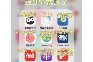 儿童学习英语神器；推荐儿童学英语软件