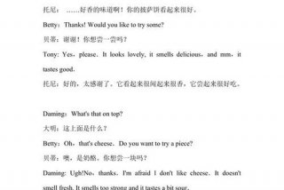 离开 英文翻译，离开 英文翻译怎么说