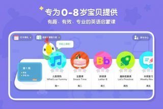 免费学英语软件app；免费学英语软件app哪个好