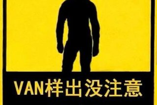 学 表情包（强人锁男哲学表情包）