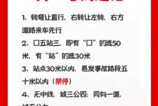 考摩托车科目一技巧，考摩托车科一怎么考