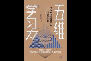 学习阅读方法，怎样学好阅读方法