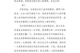 关于学习的心得体会800字