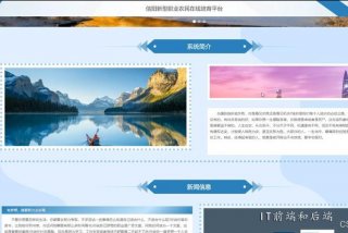 美河在线教育（美河在线教育平台官网）