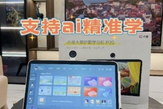 网课学习学什么 网课可以学什么