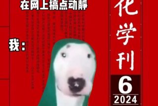 文化学刊版面费 文化学刊期刊点评