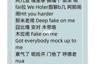 学习中文英语谐音（英语 中文谐音）