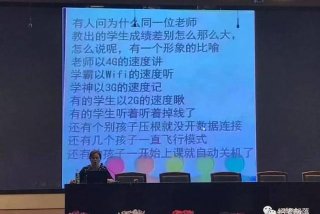 孩子不好好学老师找我谈话我该怎么说、孩子成绩差怎么和老师交流