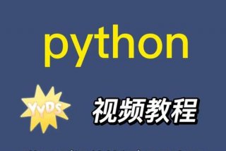怎么学编程（怎么学编程基础入门）