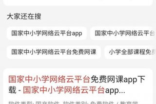 网络学习免费平台 - 免费网络教育