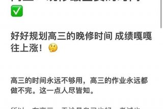 学习怎么提高成绩高中；提高成绩的20种方法高中