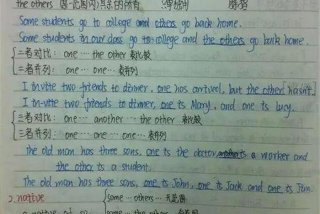 英语学习笔记整理、学英语记笔记