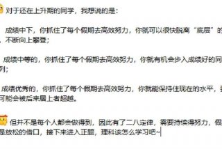 理科学习方法高中；高中理科如何学好