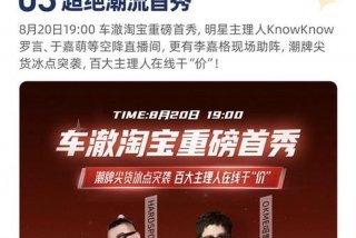 淘宝学院官网、淘宝学院的学费多少