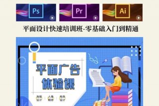 设计软件学什么，设计软件学什么专业