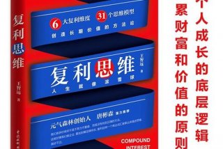 从零开始学项目管理读后感总结 项目管理入门 心得体会