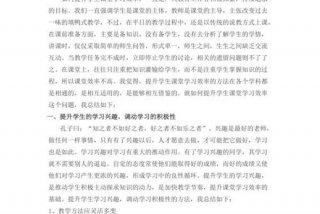 怎样提高学习效率初中生 - 初中生怎么提高效率