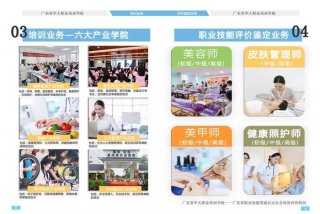 美甲带皮肤管理学习（美甲和皮肤管理哪个更赚钱）