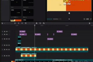 剪辑视频的教程视频（剪辑视频的教程视频免费）