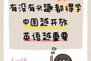 学习好吗英文怎么说