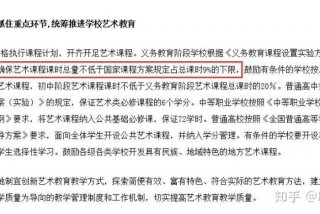 兴趣学校工作内容 - 兴趣学校工作内容有哪些