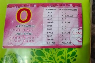 测血型挂什么科、测血型挂什么科最便宜