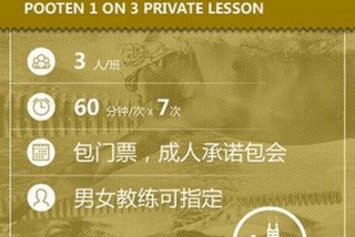 包学习是正规的吗 包学包会广告词