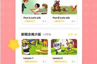 图图学习软件，图图教育科技有限公司