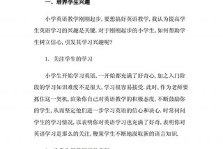 如何高效学习提高成绩 如何高效率的提高成绩