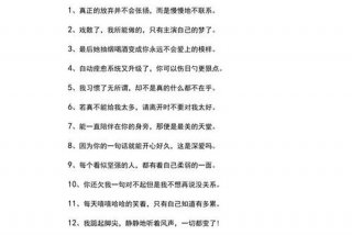 学习情感语言（情感语言包含什么）