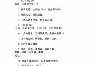 国语学习句子 - 学国语100句