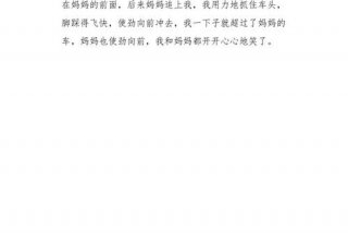 学生日记50字，学生日记50字大全10篇