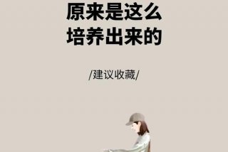 孩子爱学习的培养方法