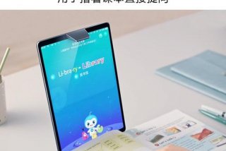 智能学生机、智能学生机怎样插卡？